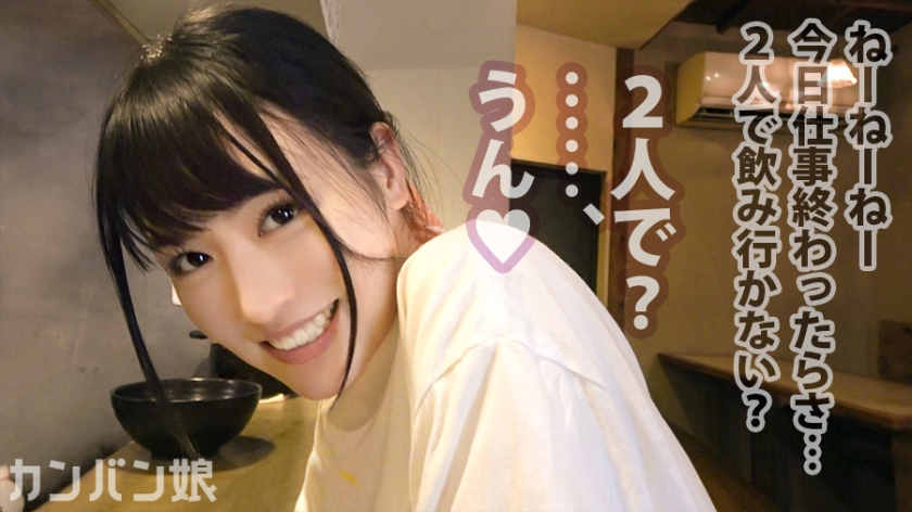 300MIUM-475可爱女店员招牌女孩