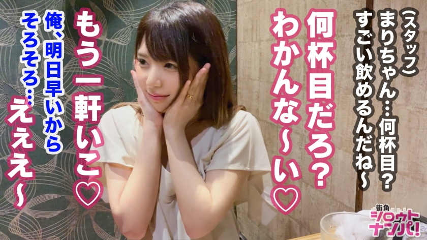 300MAAN-452品格出众的美女妻子