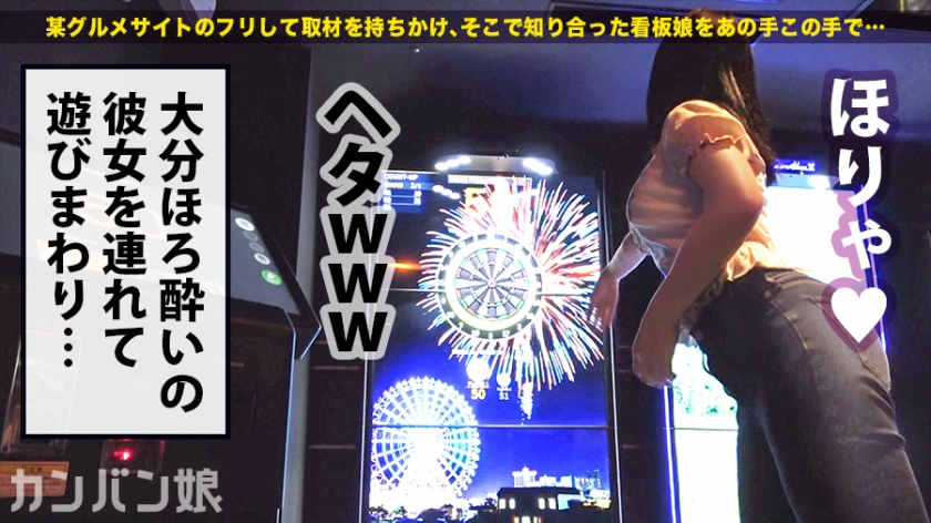 300MIUM-475可爱女店员招牌女孩