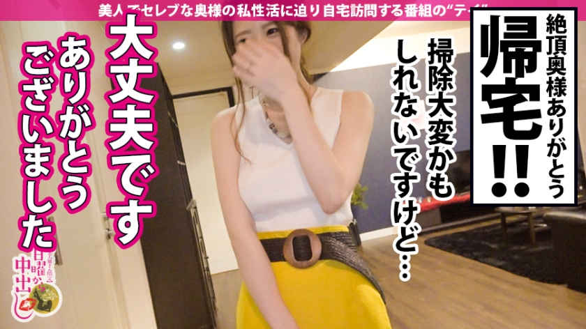 300MIUM-471谷购物中的名流高雅的妻子