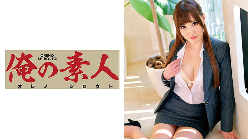 230ORETD-320派遣公司丝袜OL