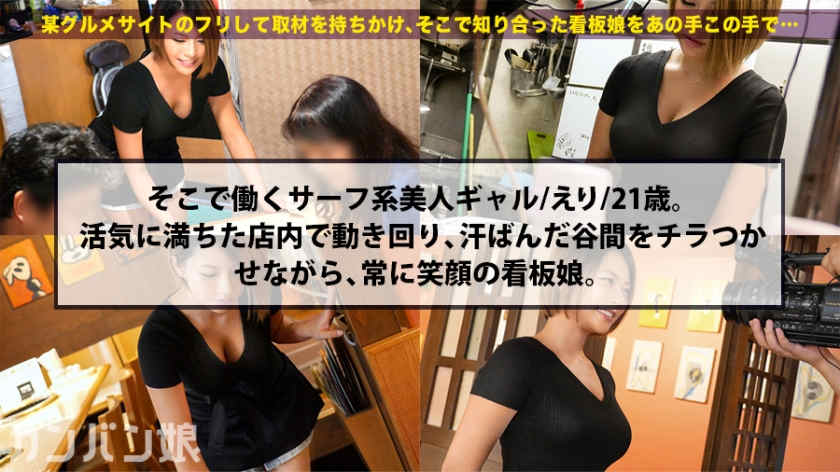 300MIUM-488酒店女老板辣妹