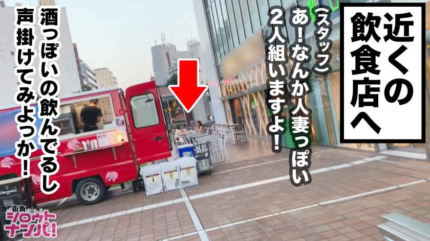 300MAAN-465街上搭讪美貌的太太