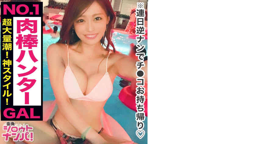 300MAAN-456可爱的泳装美女们