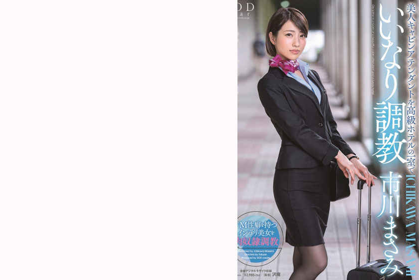 107STARS-101市川雅美作CA