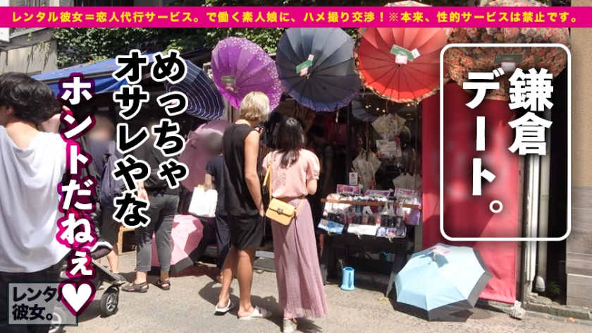 300MIUM-489偶像级可爱小妹