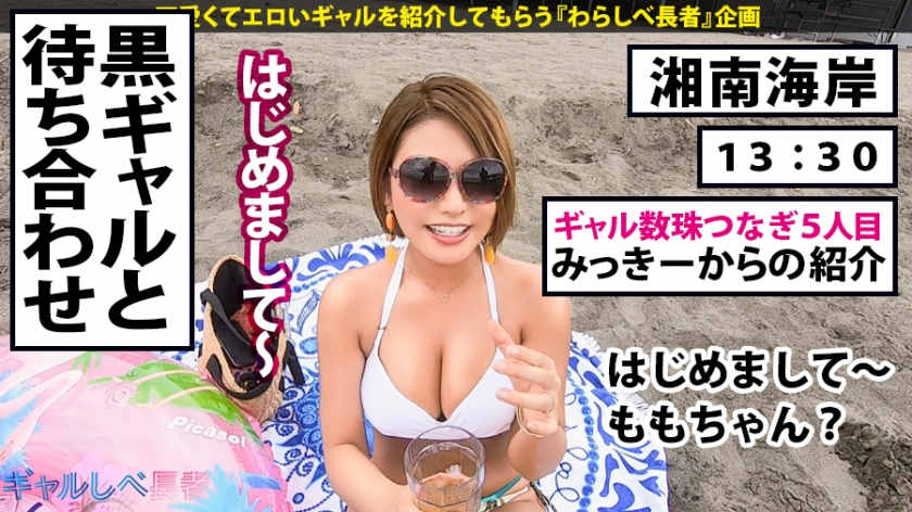 390JAC-008俱乐部黑辣妹