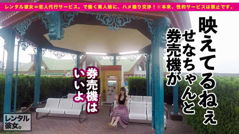 300MIUM-495出租女友偶像级美少女