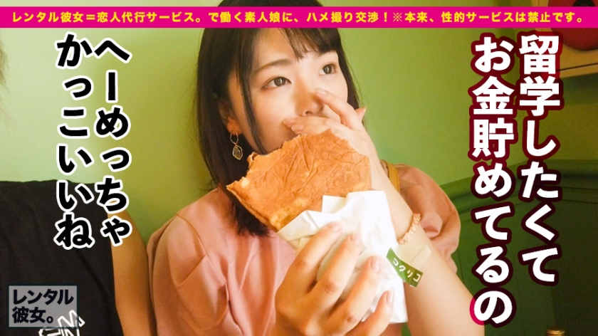 300MIUM-489偶像级可爱小妹