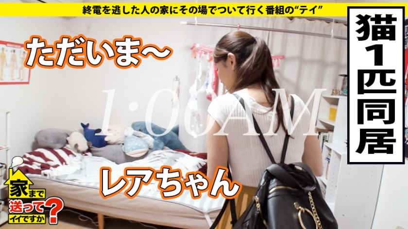 277DCV-145家まで送系列作品