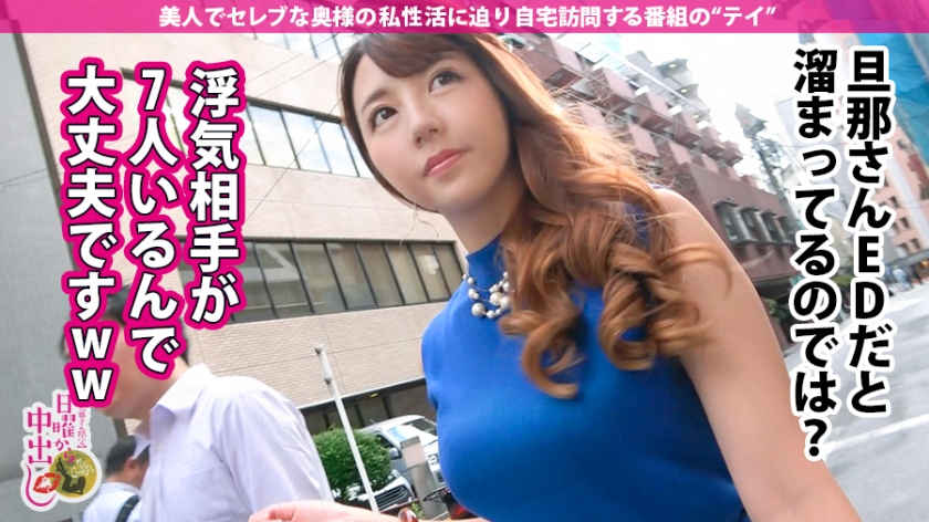 300MIUM-492出演者美顔23岁美女妻子