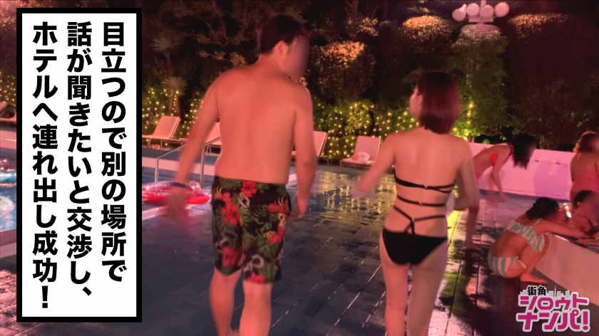 300MAAN-459搭讪可爱的泳装美女们