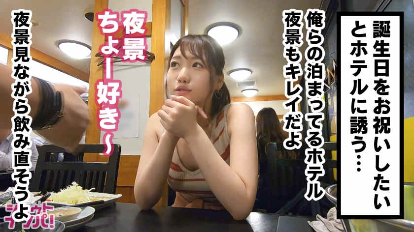 300MAAN-457酒吧搭讪的女孩