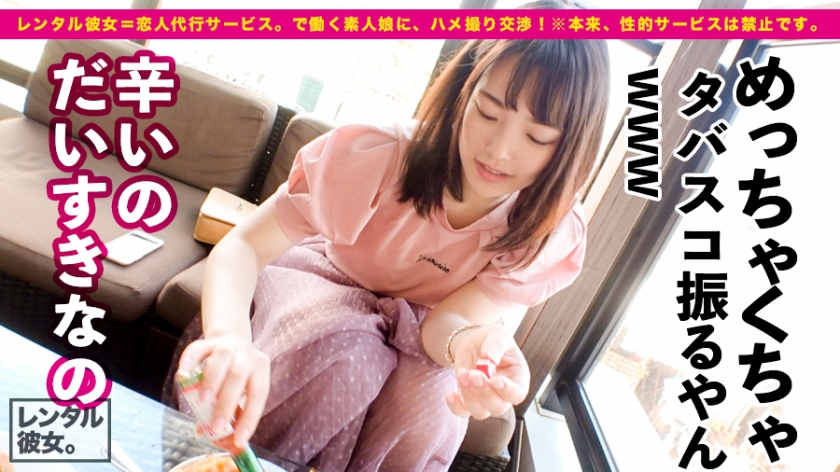 300MIUM-489偶像级可爱小妹