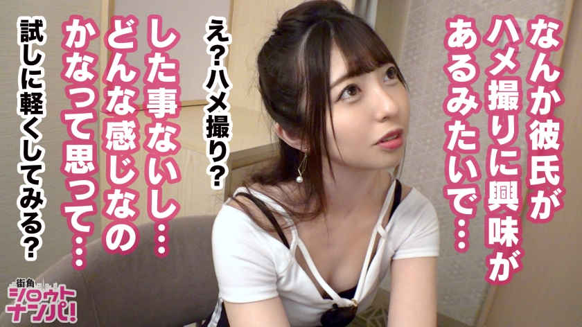 300MAAN-454搭讪街上的女孩子