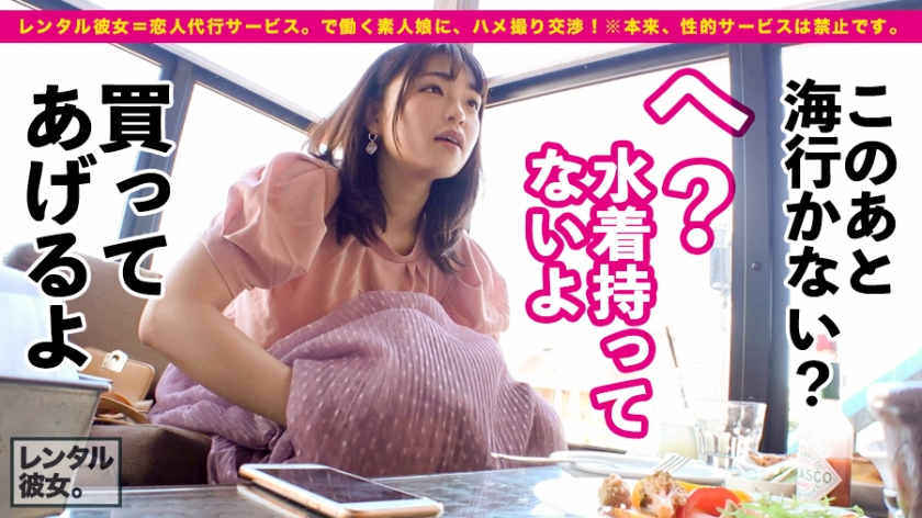 300MIUM-489偶像级可爱小妹