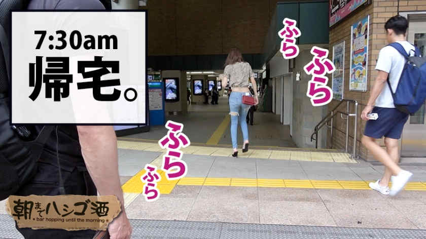 300MIUM-482居酒屋搭讪的女孩