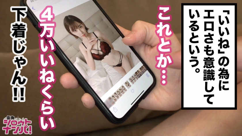 300MAAN-459搭讪可爱的泳装美女们