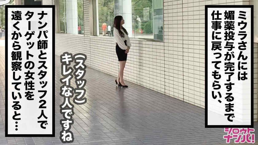 300MAAN-474学生支援課勤務丝袜教师