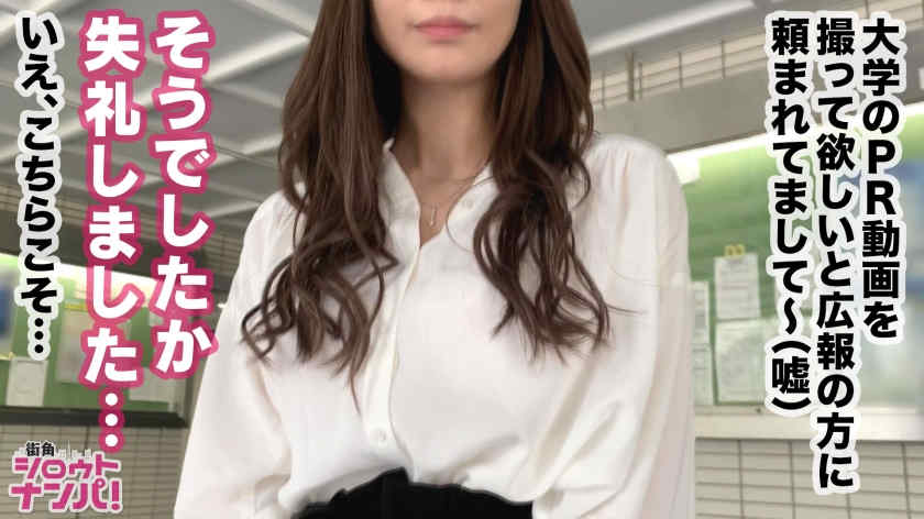 300MAAN-474学生支援課勤務丝袜教师