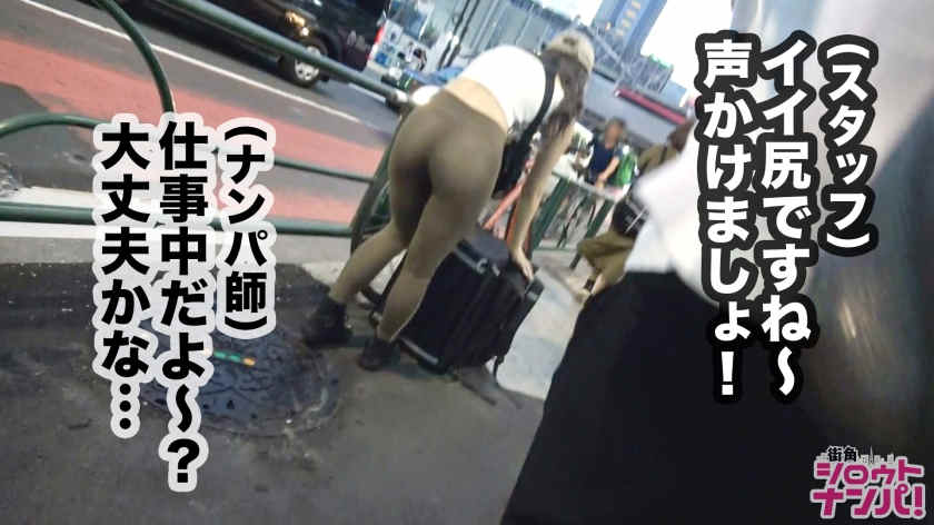 300MAAN-481外卖送货搭档爱丽丝