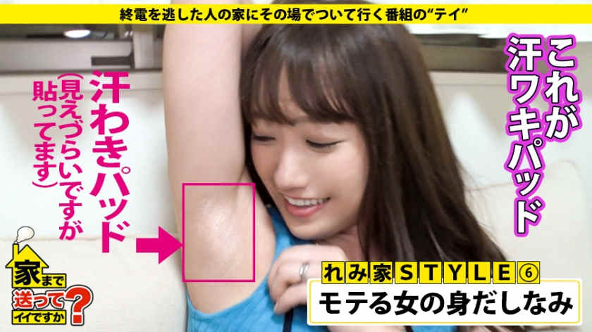 277DCV-148 家まで送女性漂亮姐姐