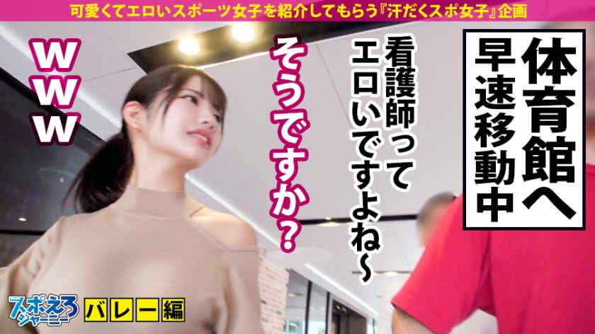 390JAC-018性感运动少女