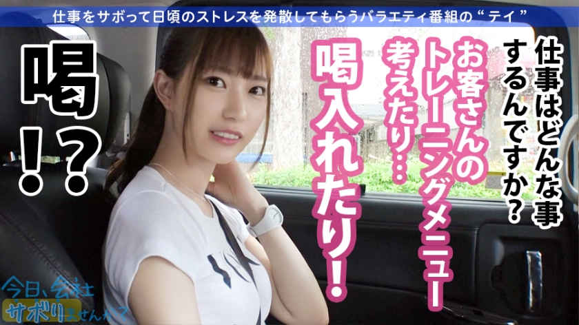 300MIUM-518运动服美女职业健身女教练