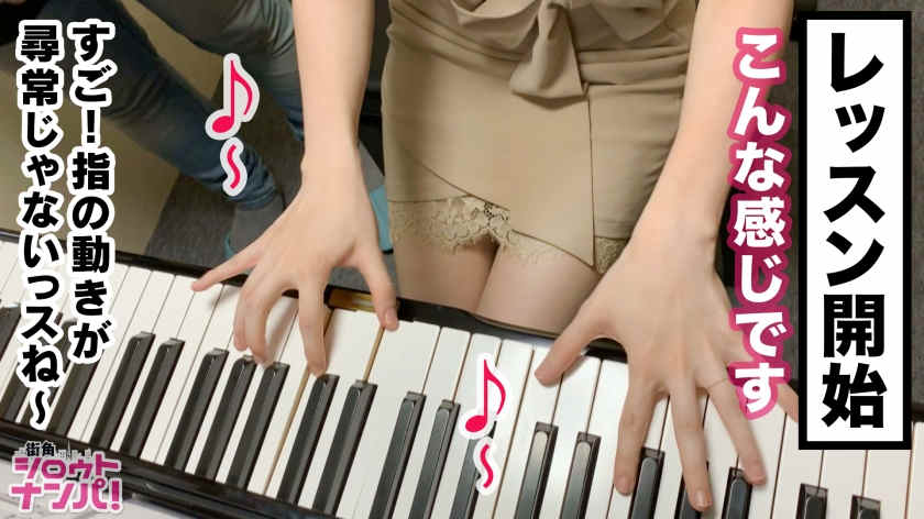 300MAAN-475街上搭讪文雅出众的美女太太