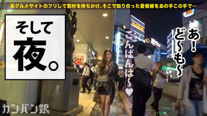 300MIUM-512炒面店魅力老板娘