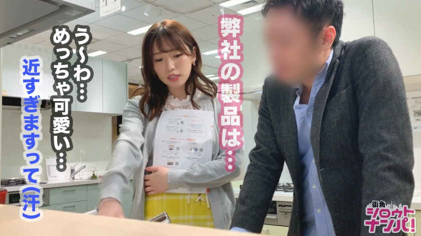 300MAAN-469公司职员女同事