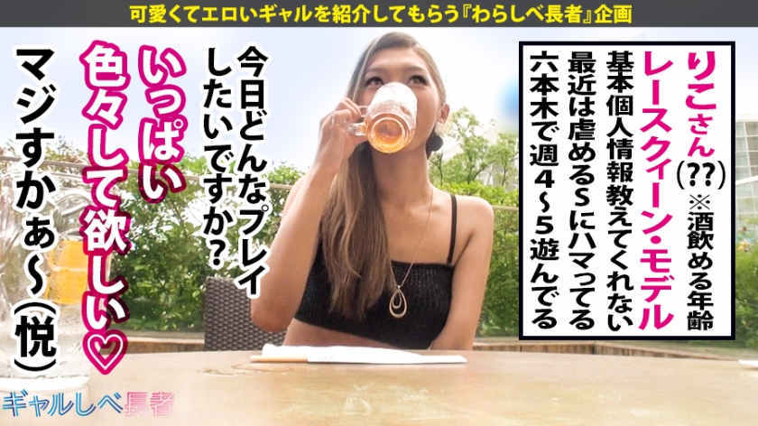 390JAC-009介绍可爱身材的辣妹