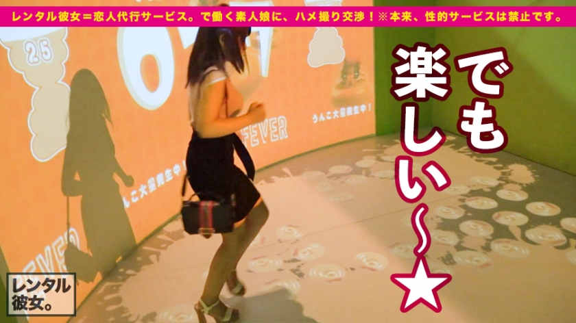 300MIUM-496租借的女友