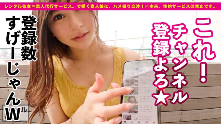 300MIUM-515租借到的黑丝女友