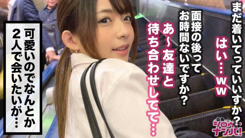 300MAAN-468搭讪街上的女孩子