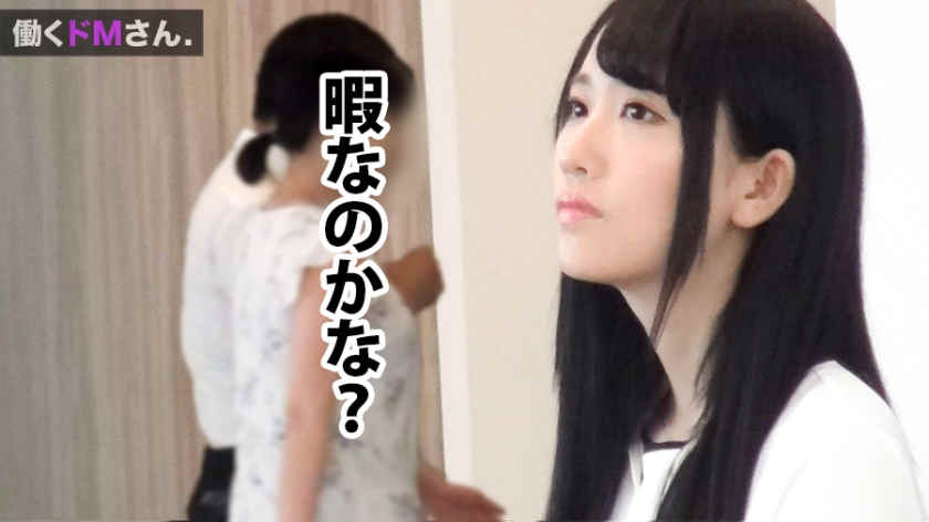 300MIUM-497働くドMさ职场女性OL