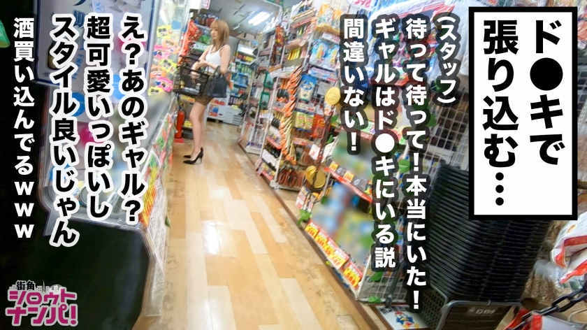 300MAAN-467在街上搭讪女孩