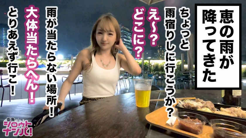 300MAAN-467在街上搭讪女孩