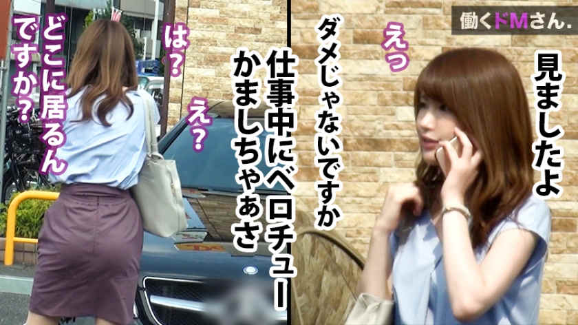 300MIUM-480丝袜OL女性职场社长秘书