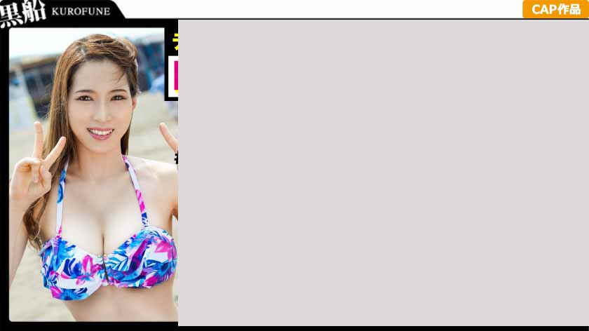 326EVA-055美女等完美的姐姐