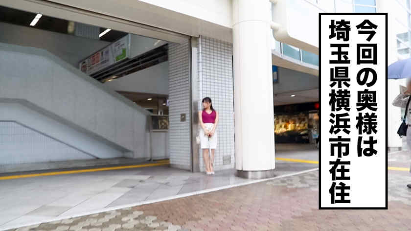 336KNB-080静香さん 38歳 結婚5年目