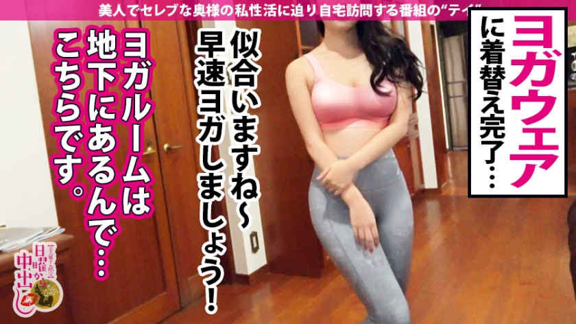 300MIUM-527名媛的