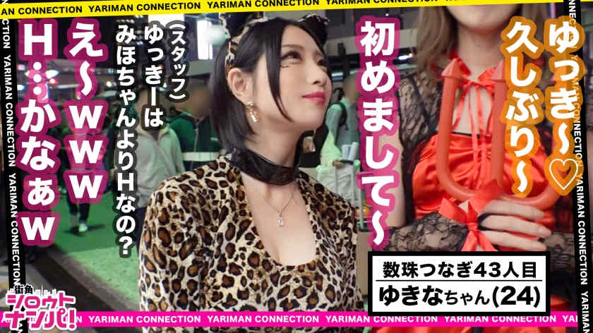 300MAAN-496女豹cos的辣妹