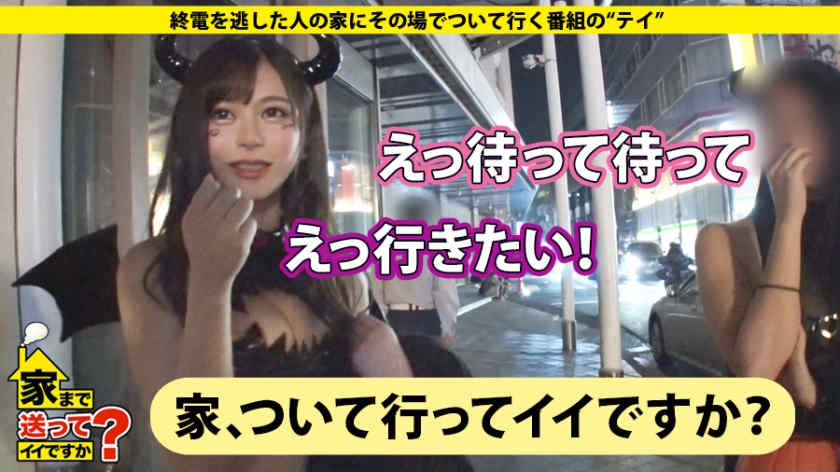 277DCV-150涩谷挤满cospla丝袜女孩