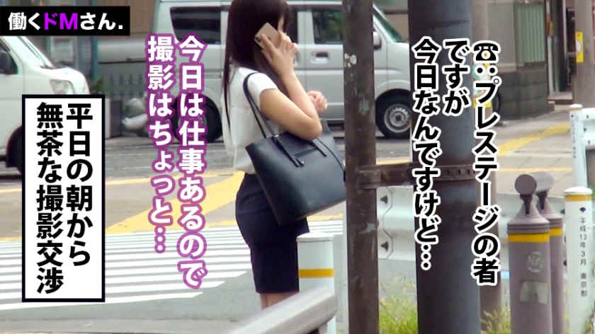 300MIUM-498営業事務丝袜OL