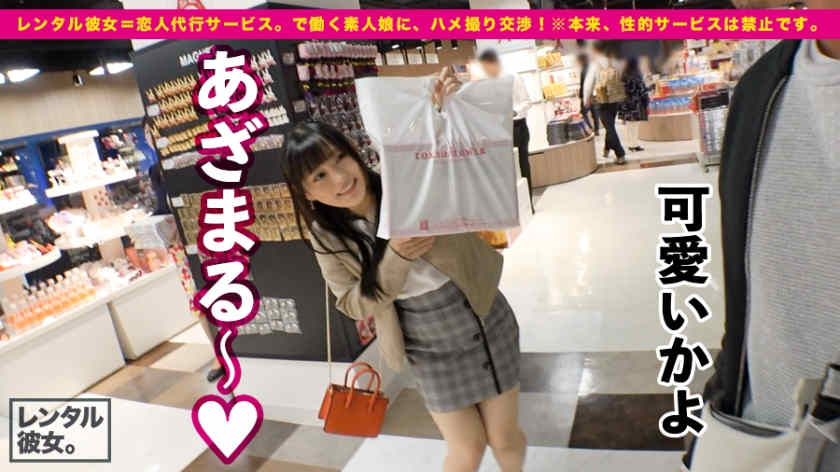 300MIUM-525=恋人代理服务