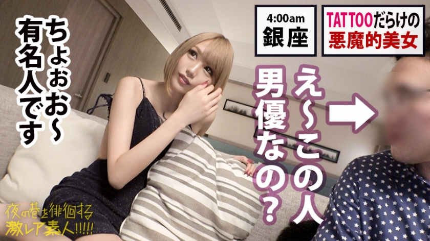 300MIUM-521徘徊する素人模特大小姐