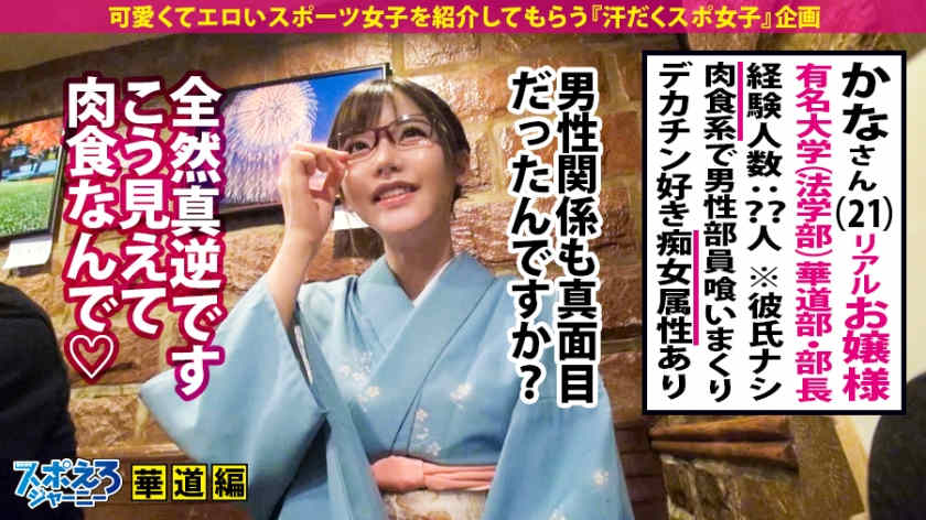 390JAC-016丝袜性感的女子