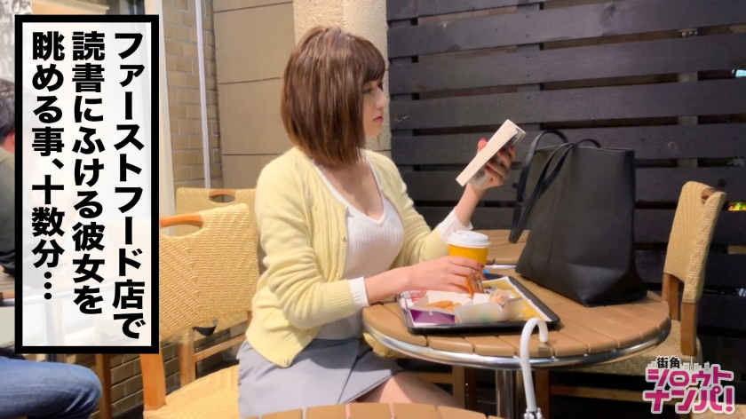 300MAAN-494藤森さん 25歳 図書館司書