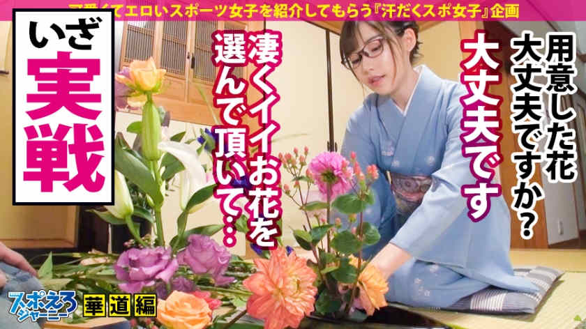 390JAC-016丝袜性感的女子